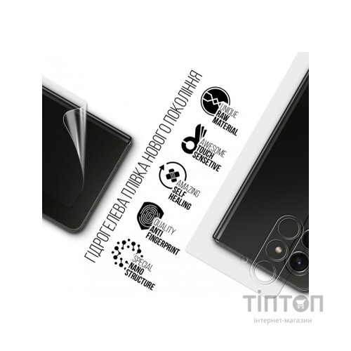 Плівка захисна Armorstandart back panel Samsung Fold 5 (SM-F946) (ARM70401)