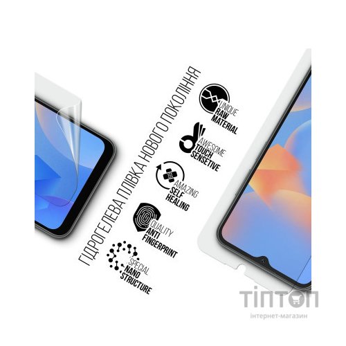 Плівка захисна Armorstandart Blackview A52 Pro (ARM75054)