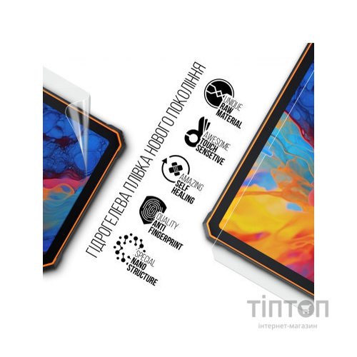 Плівка захисна Armorstandart Blackview Active 8 LTE (ARM74589)
