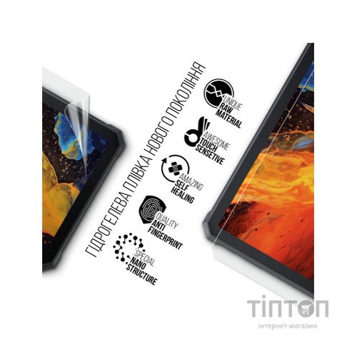 Плівка захисна Armorstandart Blackview Active 8 Pro LTE (ARM74588)