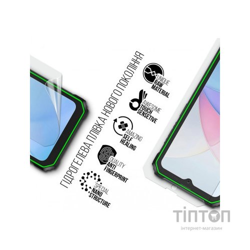 Плівка захисна Armorstandart Blackview BV6200 (ARM75056)