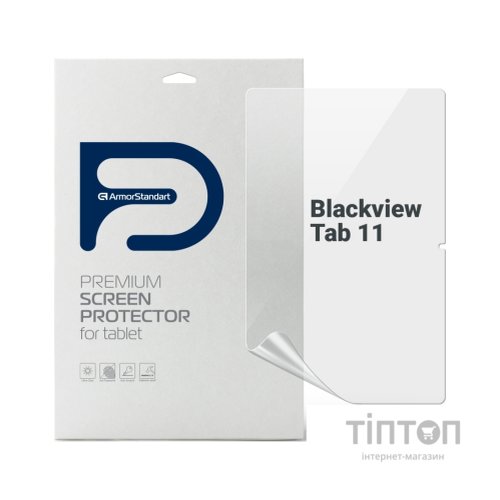 Плівка захисна Armorstandart Blackview Tab 11 (ARM67119)