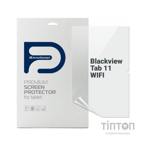 Плівка захисна Armorstandart Blackview Tab 11 WIFI (ARM74587)