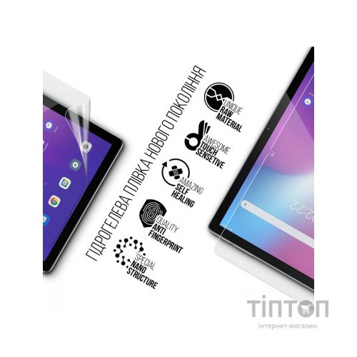 Плівка захисна Armorstandart Blackview Tab 12 Pro 4G (ARM74584)
