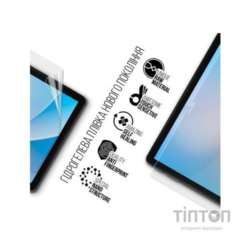 Плівка захисна Armorstandart Blackview Tab 13 Pro LTE (ARM74586)