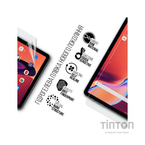 Плівка захисна Armorstandart Blackview Tab 16 4G (ARM74585)
