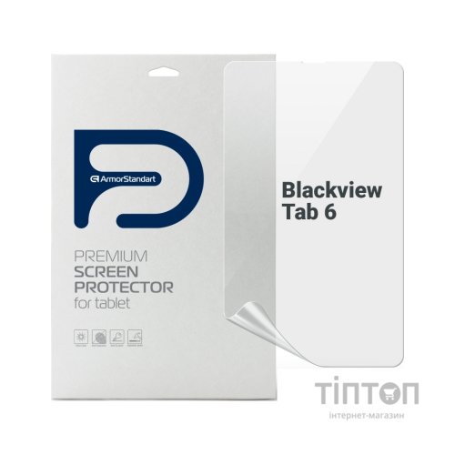 Плівка захисна Armorstandart Blackview Tab 6 (ARM63239)