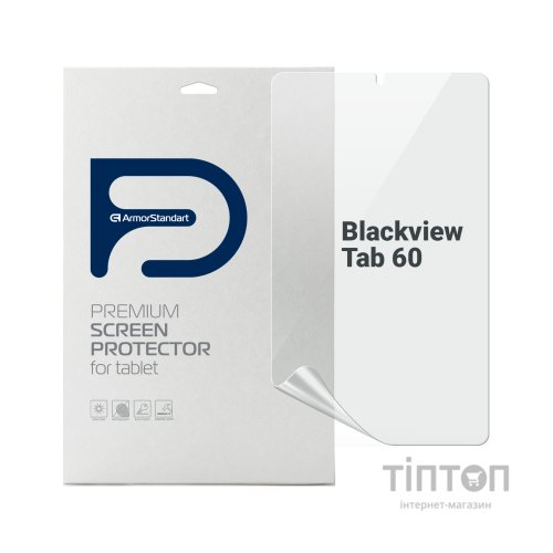 Плівка захисна Armorstandart Blackview Tab 60 (ARM82528)