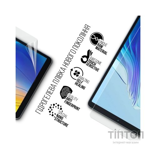 Плівка захисна Armorstandart Blackview Tab 60 (ARM82528)