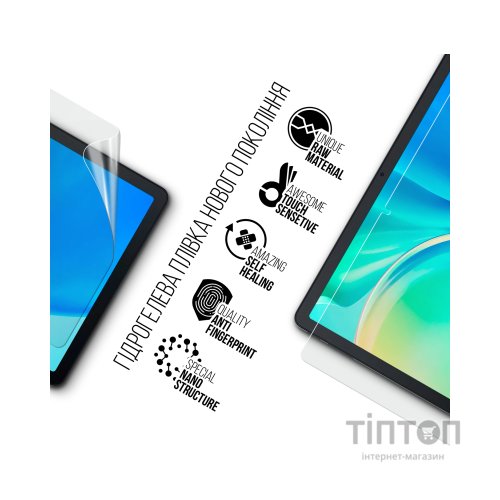 Плівка захисна Armorstandart Blackview Tab 90 (ARM82529)
