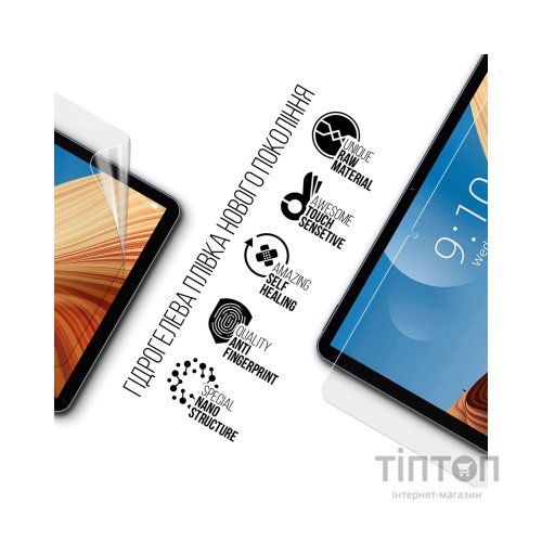 Плівка захисна Armorstandart Chuwi HiPad Air (ARM64133)