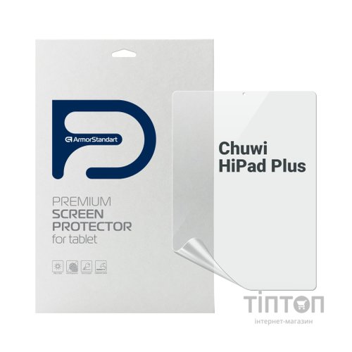 Плівка захисна Armorstandart Chuwi HiPad Plus (ARM69201)