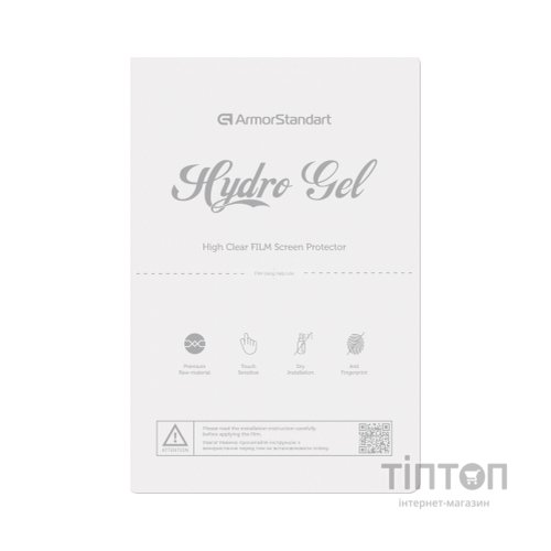 Плівка захисна Armorstandart Clear 10 pcs (ARM67430)