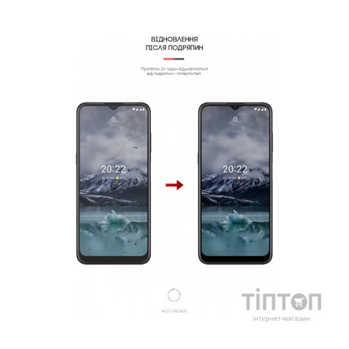 Плівка захисна Armorstandart для Nokia G11 (ARM61690)
