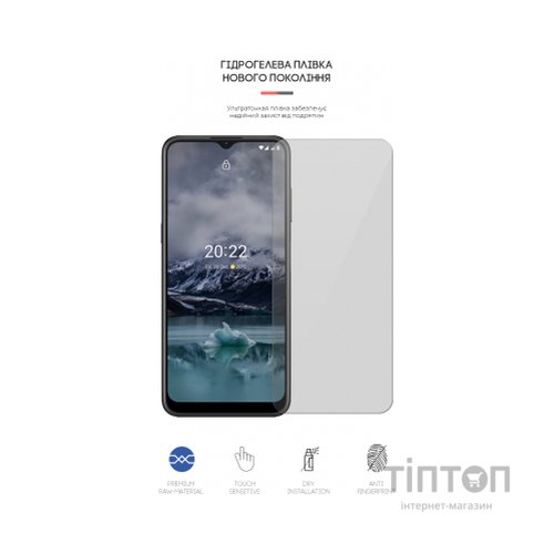 Плівка захисна Armorstandart для Nokia G11 (ARM61690)
