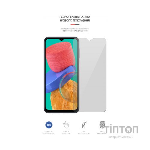 Плівка захисна Armorstandart для Samsung M33 (M336) (ARM61687)