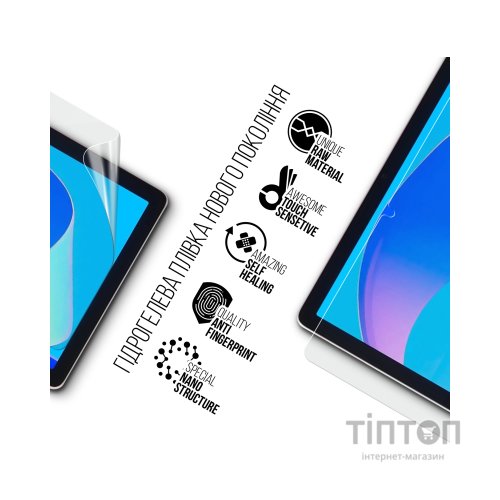 Плівка захисна Armorstandart Doogee T10 PRO (ARM80204)