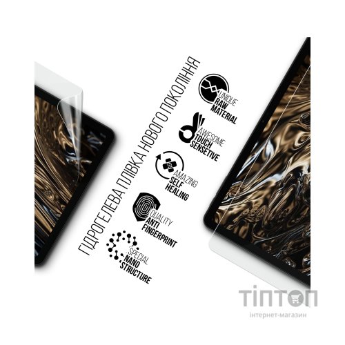 Плівка захисна Armorstandart Doogee T30 Ultra (ARM82530)