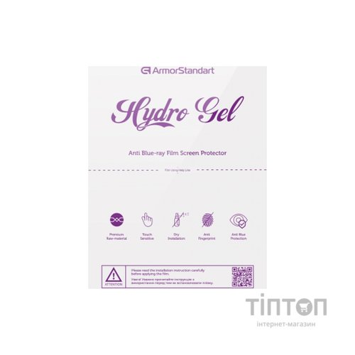 Плівка захисна Armorstandart for tablets 11" Anti-blue light (ARM59481)