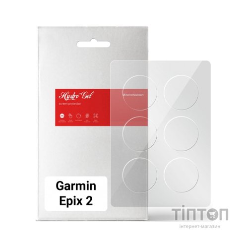 Плівка захисна Armorstandart Garmin Epix 2 47mm 6pcs (ARM67093)