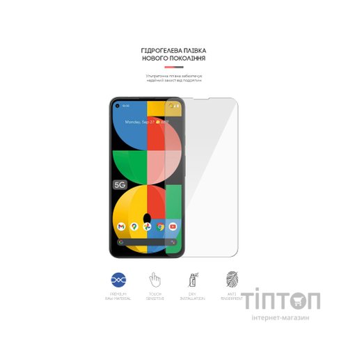 Плівка захисна Armorstandart Google Pixel 5А (ARM60634)