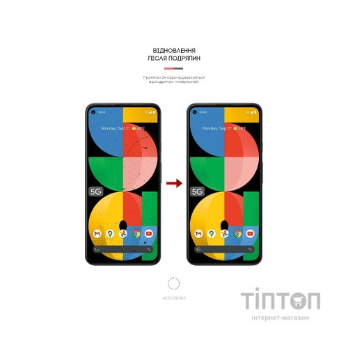Плівка захисна Armorstandart Google Pixel 5А (ARM60634)