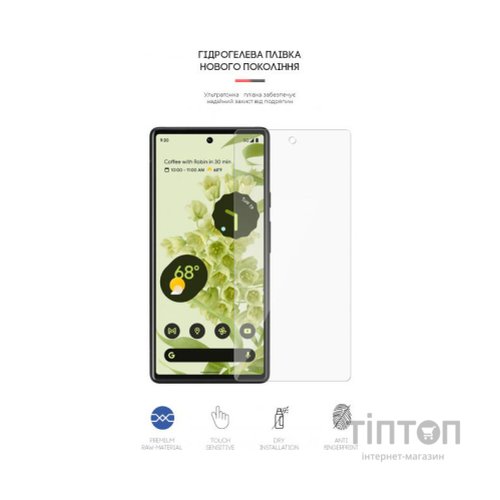 Плівка захисна Armorstandart Google Pixel 6 (ARM60774)