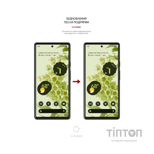 Плівка захисна Armorstandart Google Pixel 6 (ARM60774)