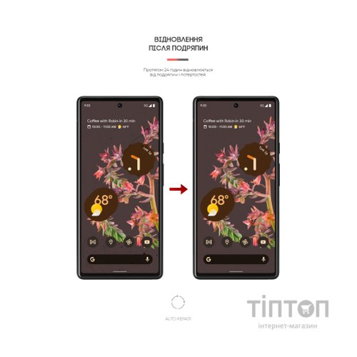 Плівка захисна Armorstandart Google Pixel 6 Pro (ARM60332)