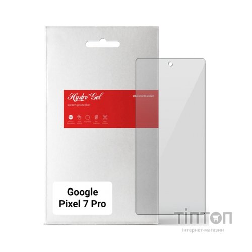 Плівка захисна Armorstandart Google Pixel 7 Pro (ARM65143)