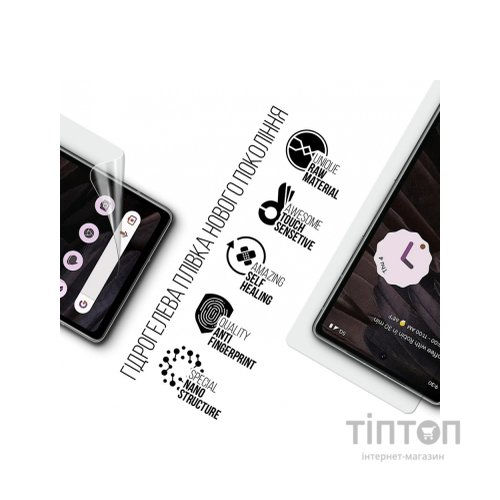 Плівка захисна Armorstandart Google Pixel 7a (ARM70849)