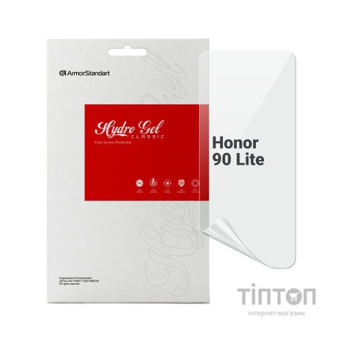 Плівка захисна Armorstandart Honor 90 Lite (ARM73696)