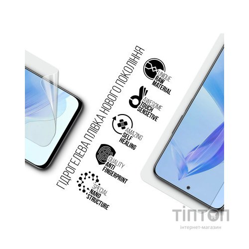 Плівка захисна Armorstandart Honor 90 Lite (ARM73696)