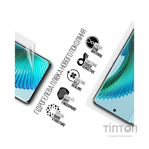 Плівка захисна Armorstandart Honor Magic 6 Lite 5G (ARM75598)