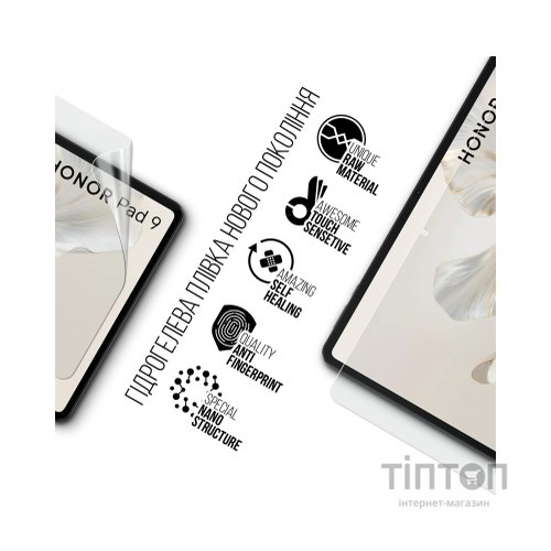 Плівка захисна Armorstandart Honor Pad 9 (ARM74660)