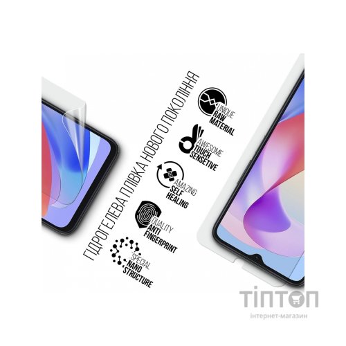 Плівка захисна Armorstandart Honor X6a (ARM71062)