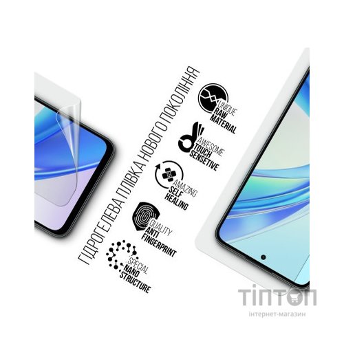 Плівка захисна Armorstandart Honor X7b (ARM73695)