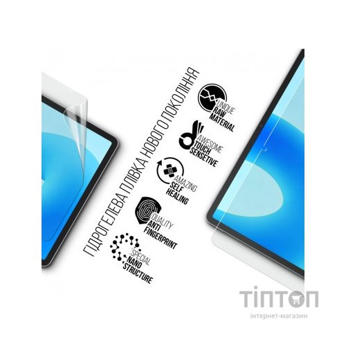 Плівка захисна Armorstandart Huawei MatePad 11.5 (ARM70053)