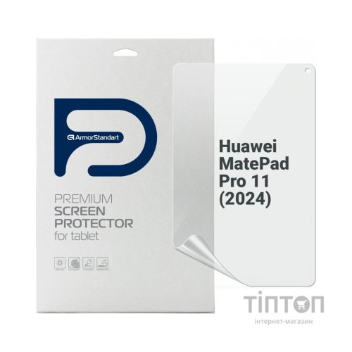 Плівка захисна Armorstandart Huawei MatePad Pro 11 (2024) (ARM74045)