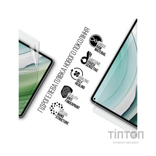 Плівка захисна Armorstandart Huawei MatePad Pro 11 (2024) (ARM74045)