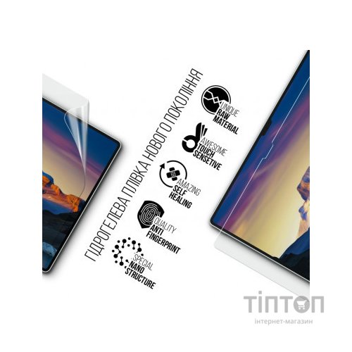 Плівка захисна Armorstandart Huawei MatePad Pro 13.2 (ARM74044)