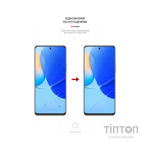 Плівка захисна Armorstandart Huawei Nova 9 SE (ARM62052)