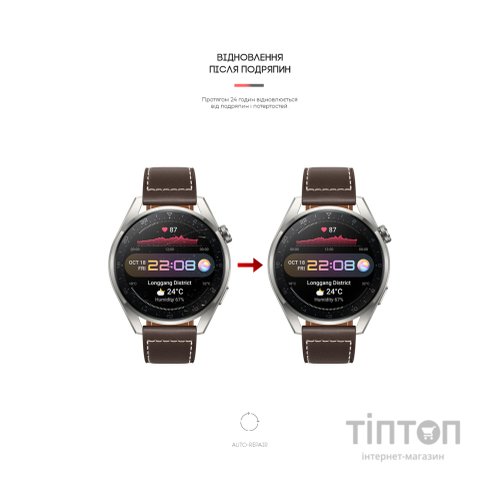 Плівка захисна Armorstandart Huawei Watch 3 Pro 48mm 6 pcs. (ARM62596)
