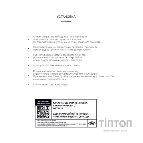 Плівка захисна Armorstandart Huawei Watch 3 Pro 48mm 6 pcs. (ARM62596)