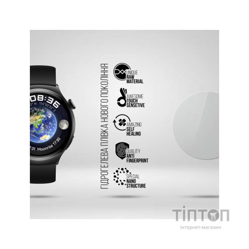 Плівка захисна Armorstandart Huawei Watch 4 6 pcs (ARM74657)