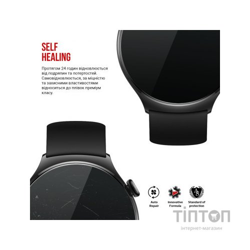 Плівка захисна Armorstandart Huawei Watch 4 6 pcs (ARM74657)