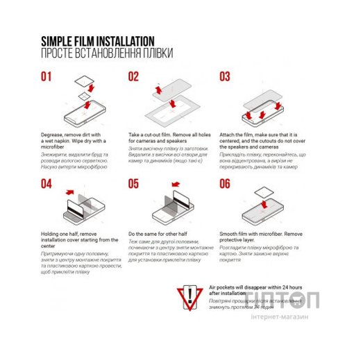 Плівка захисна Armorstandart Huawei Watch 4 Pro 6 pcs (ARM74658)