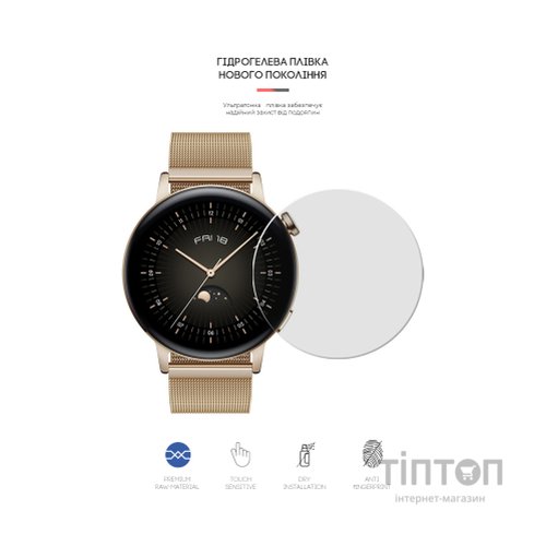 Плівка захисна Armorstandart Huawei Watch GT3 42mm 6 шт. (ARM62599)