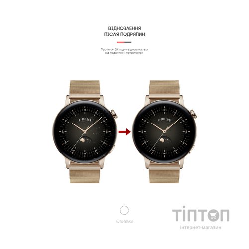 Плівка захисна Armorstandart Huawei Watch GT3 42mm 6 шт. (ARM62599)