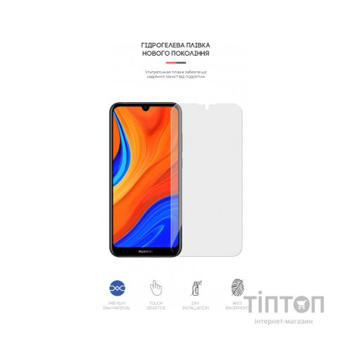 Плівка захисна Armorstandart Huawei Y6s (ARM62051)